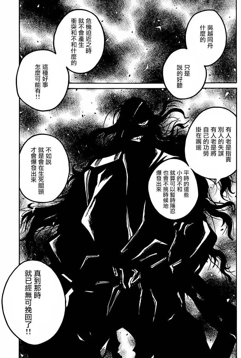 第59回