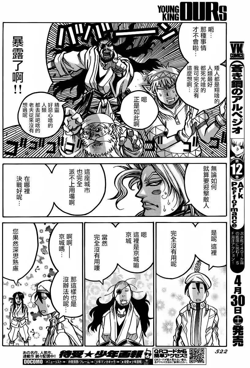 第59回