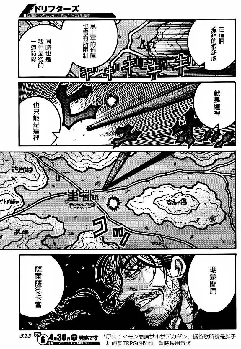 第59回