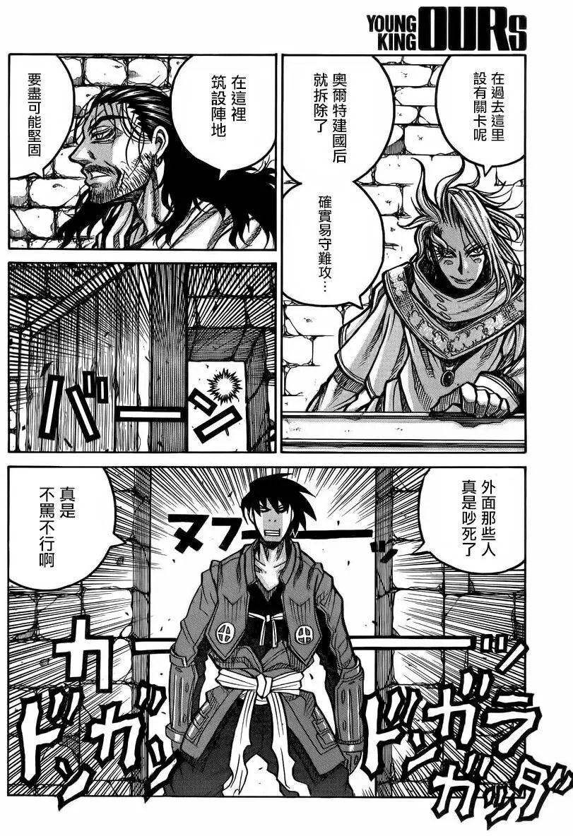第59回