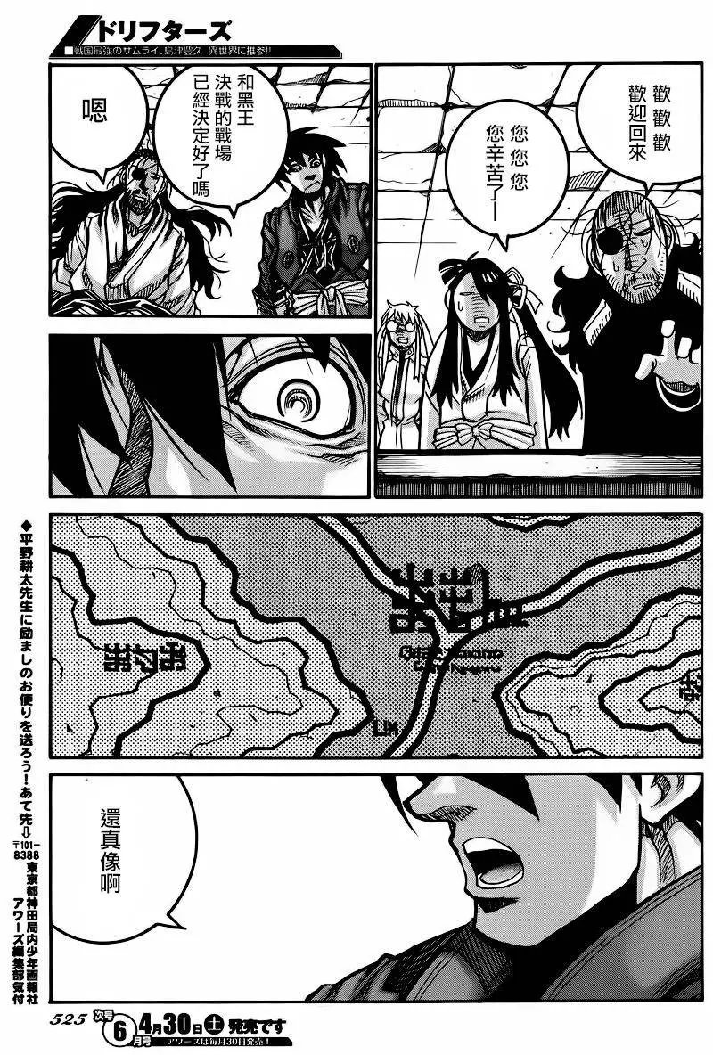 第59回