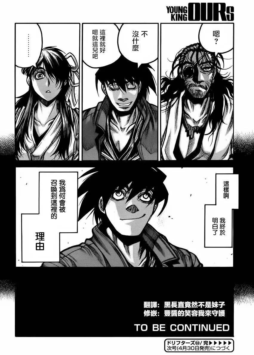 第59回