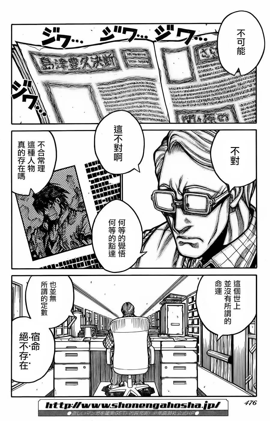 第60回