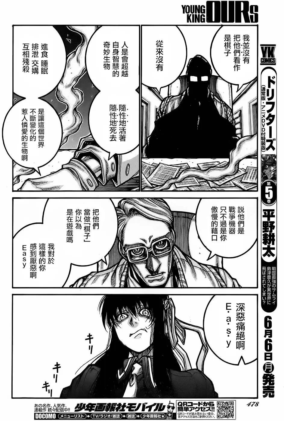 第60回