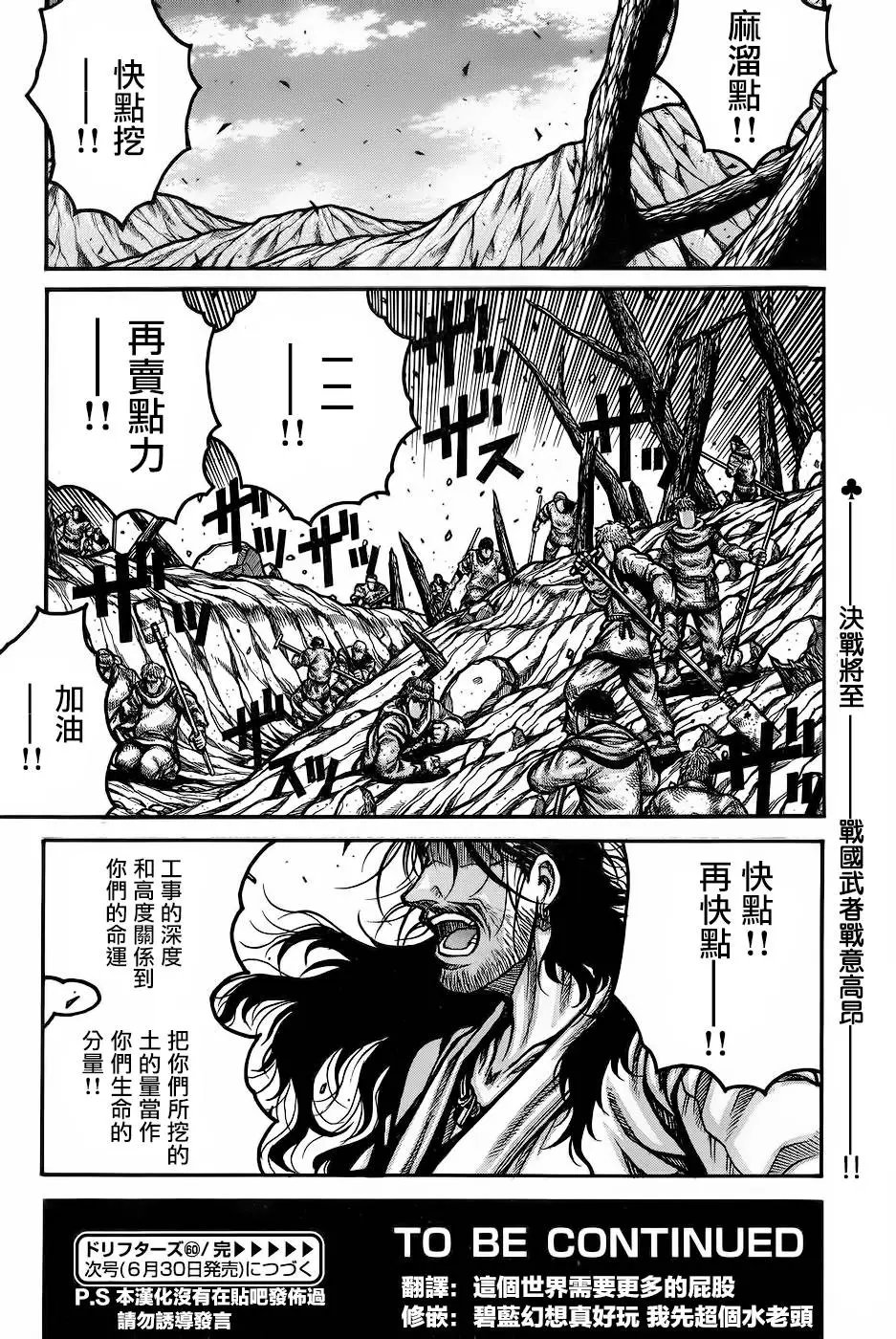 第60回