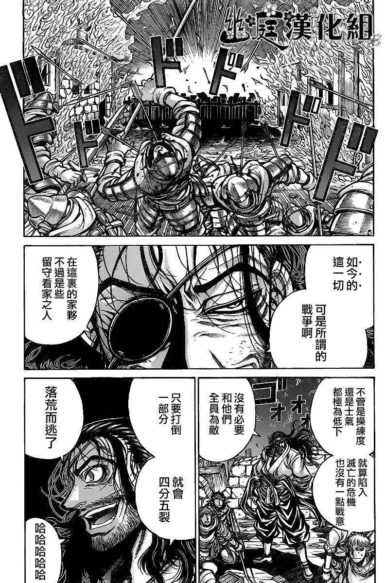 第016回