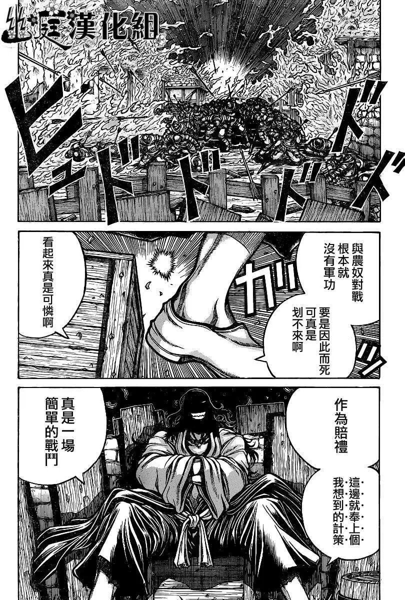 第016回