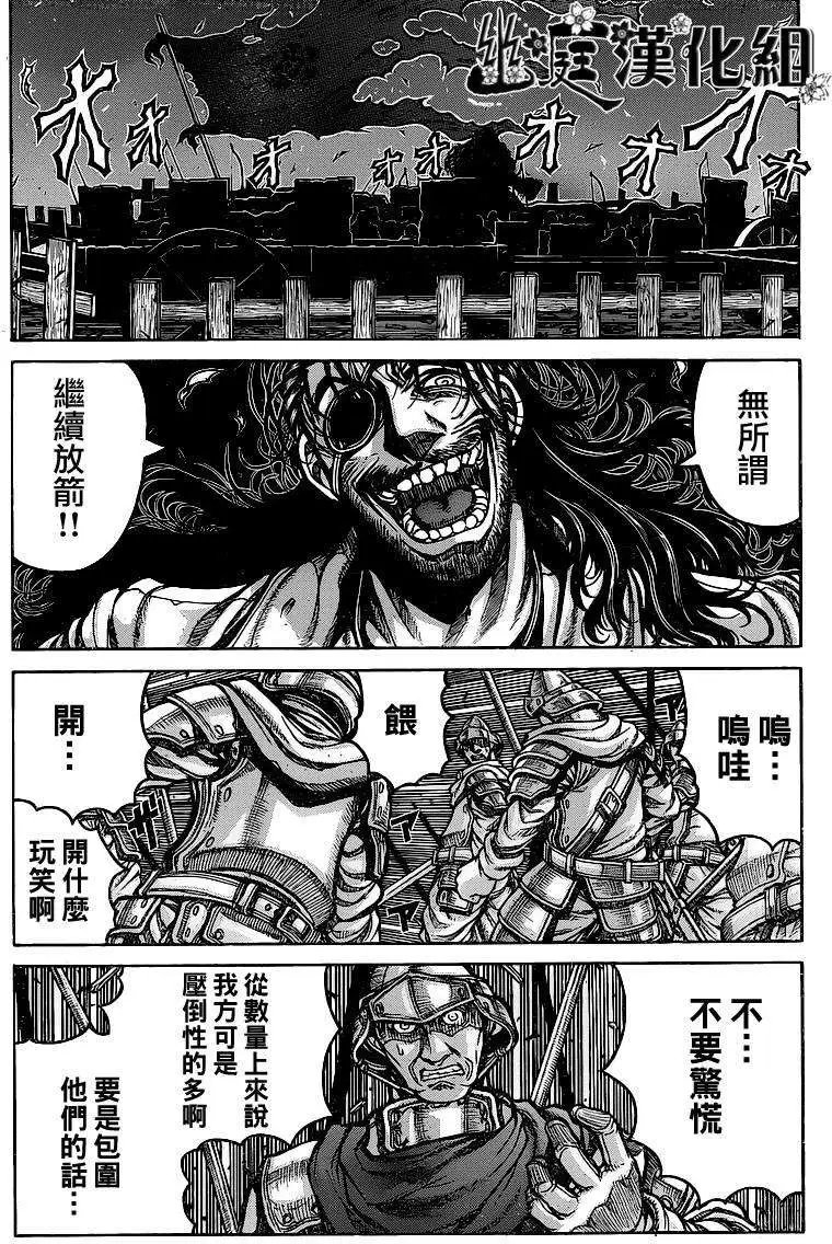 第016回