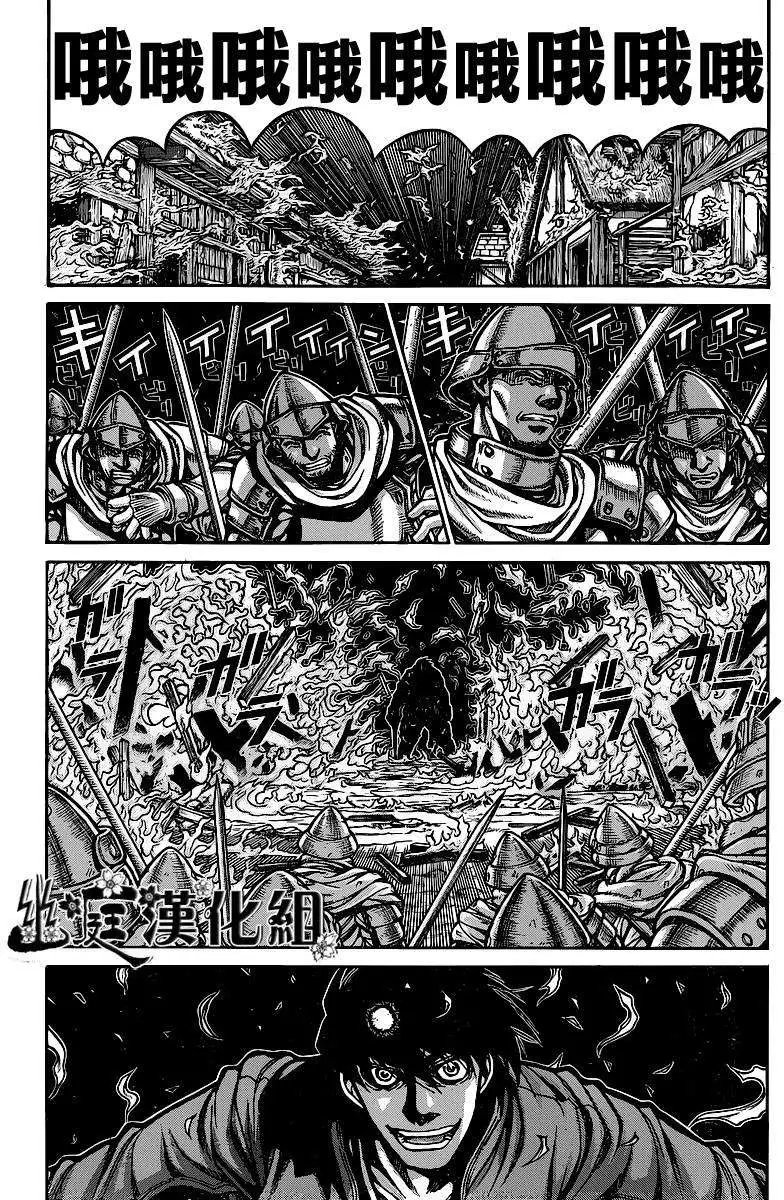 第016回