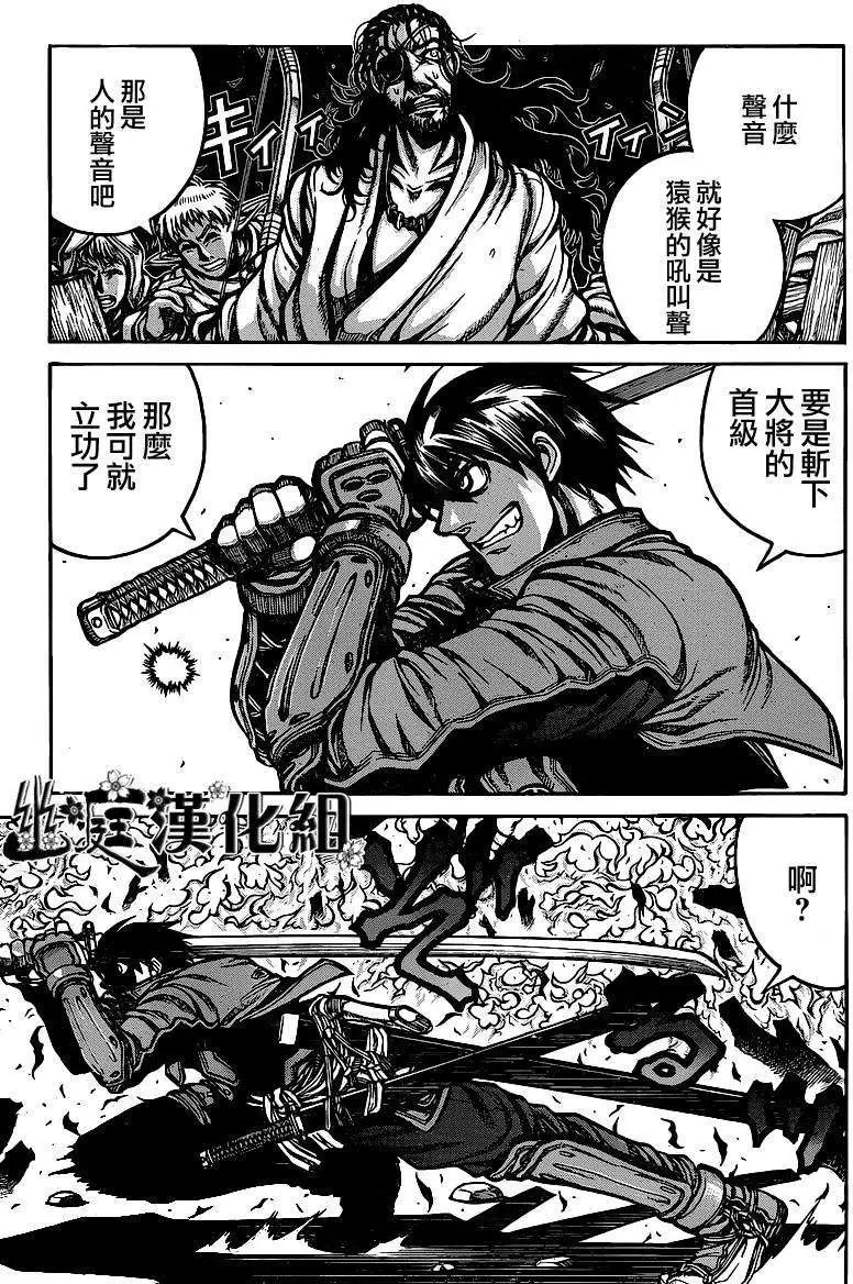 第016回