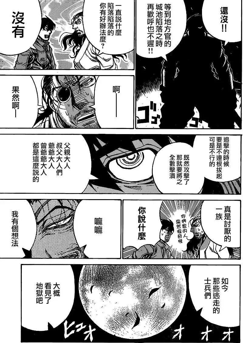 第016回
