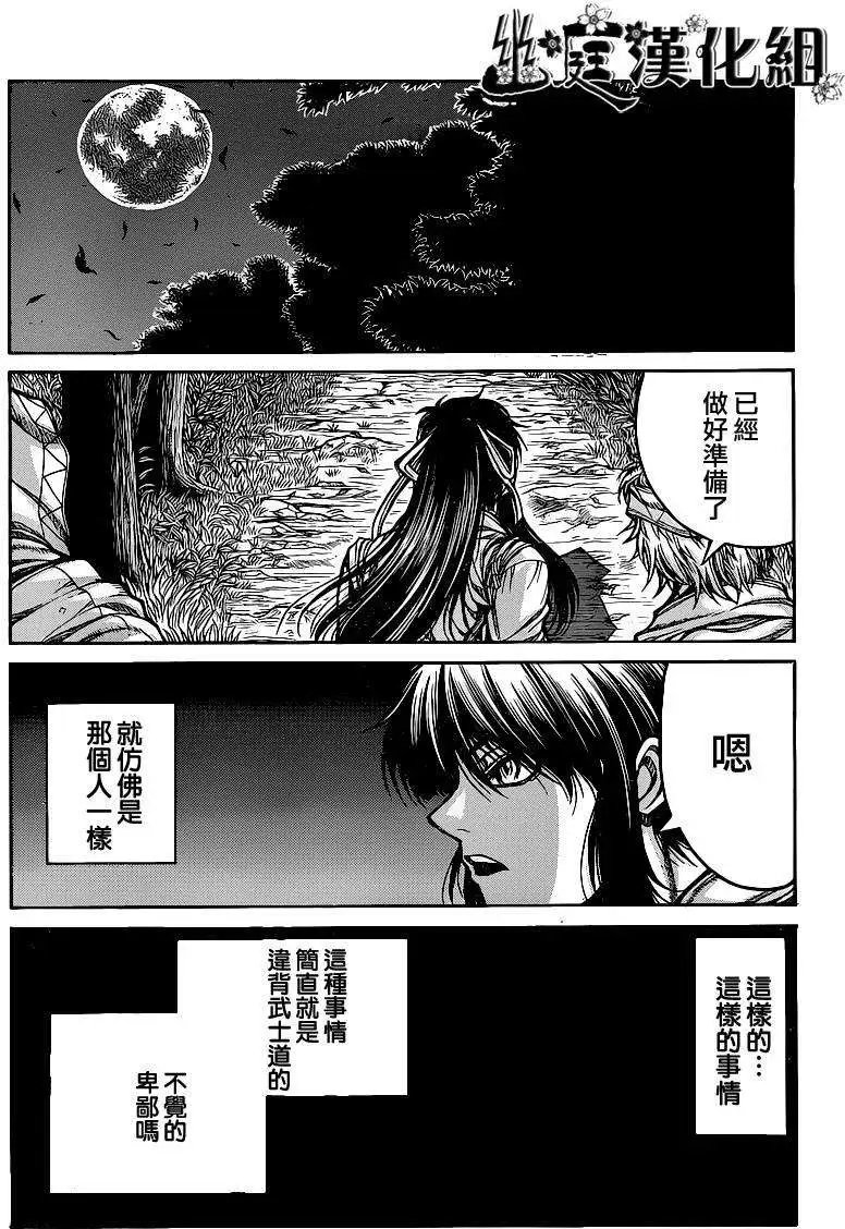 第016回