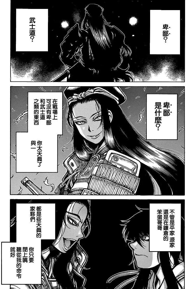 第016回