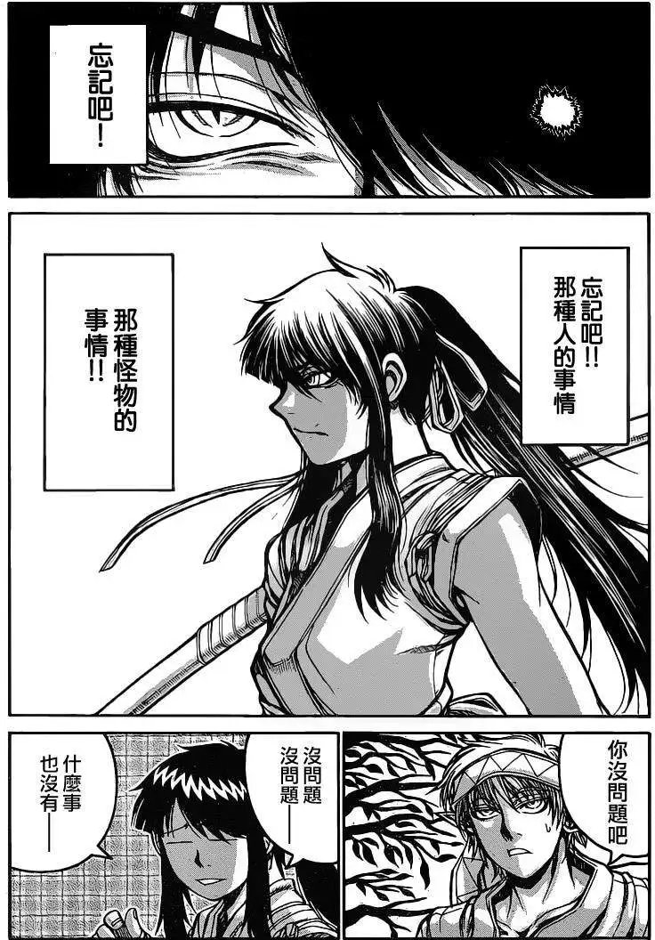 第016回