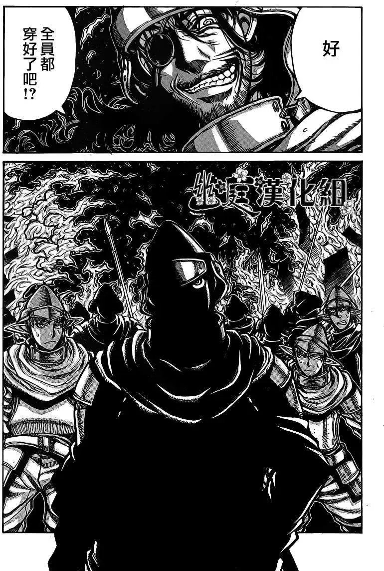 第016回
