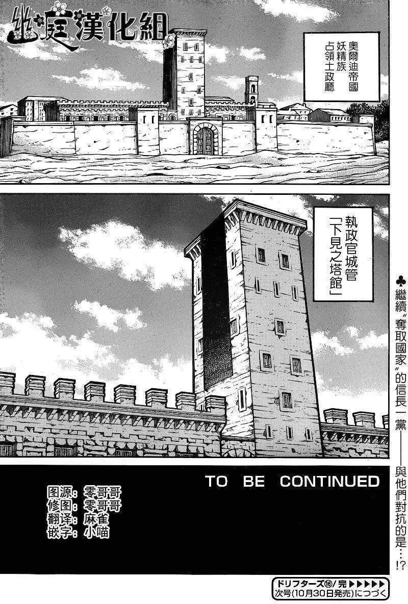 第016回