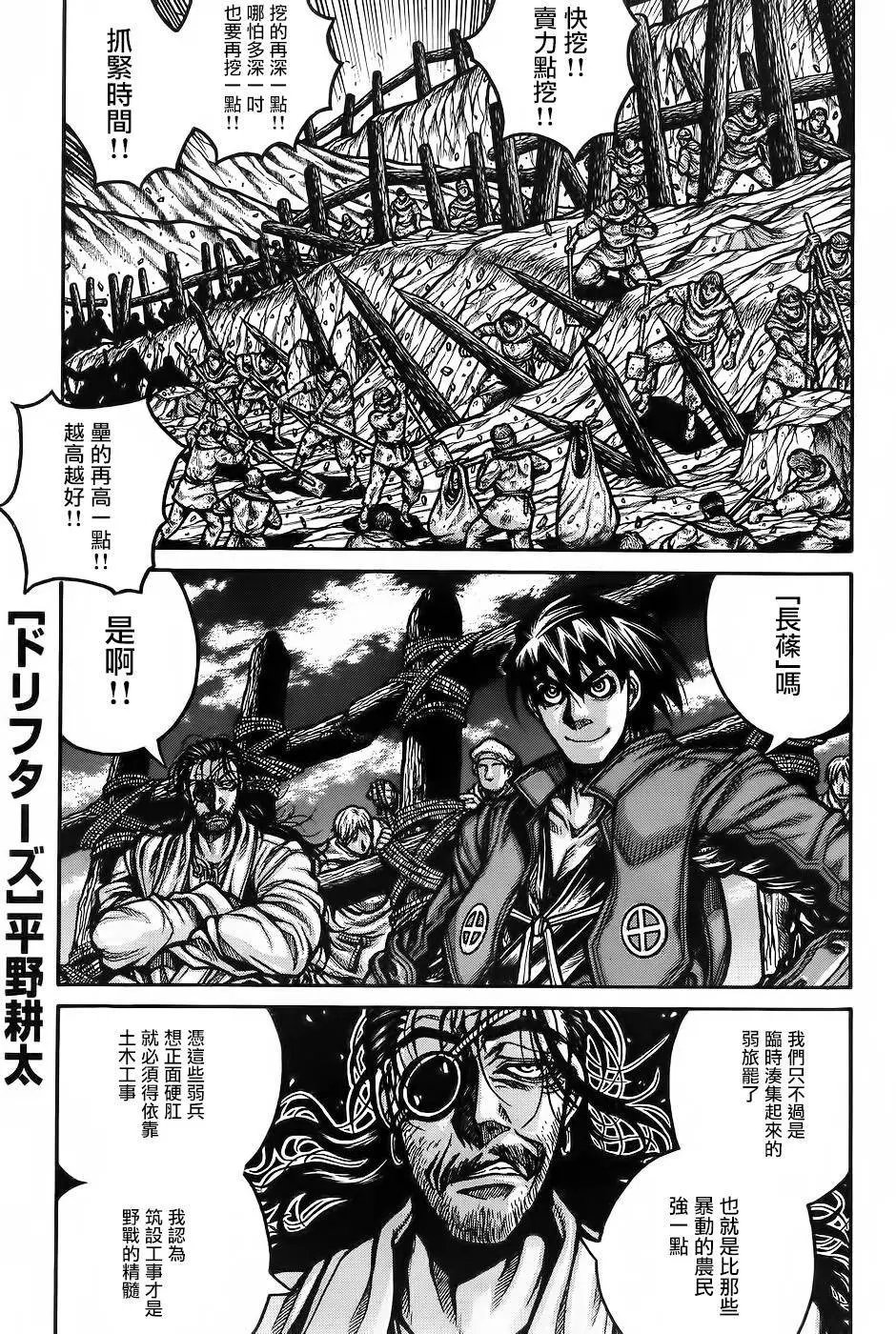 第61回