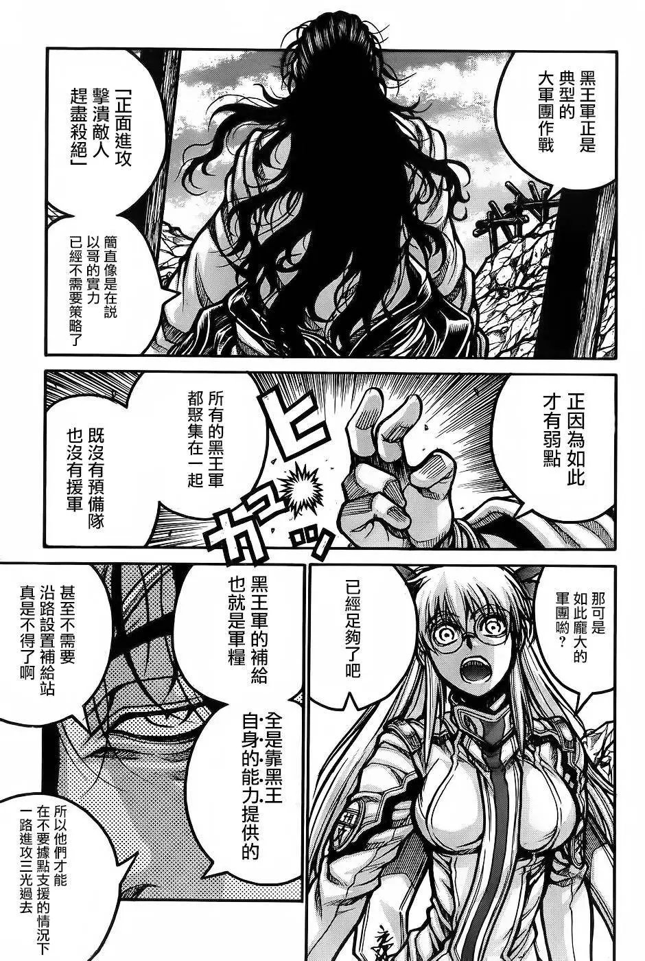 第61回