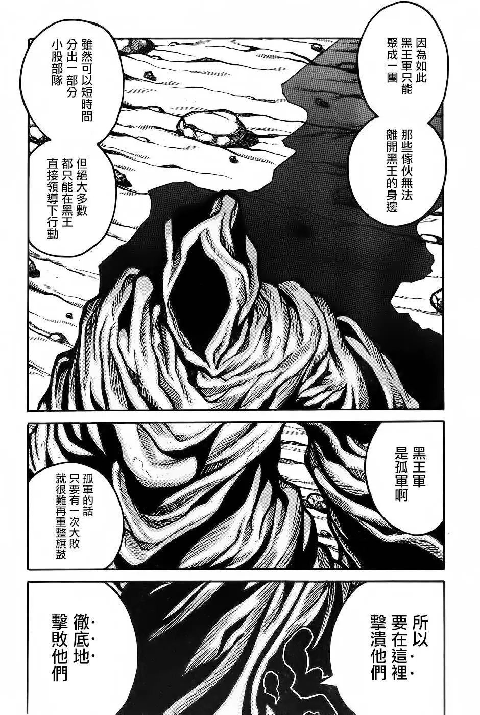 第61回