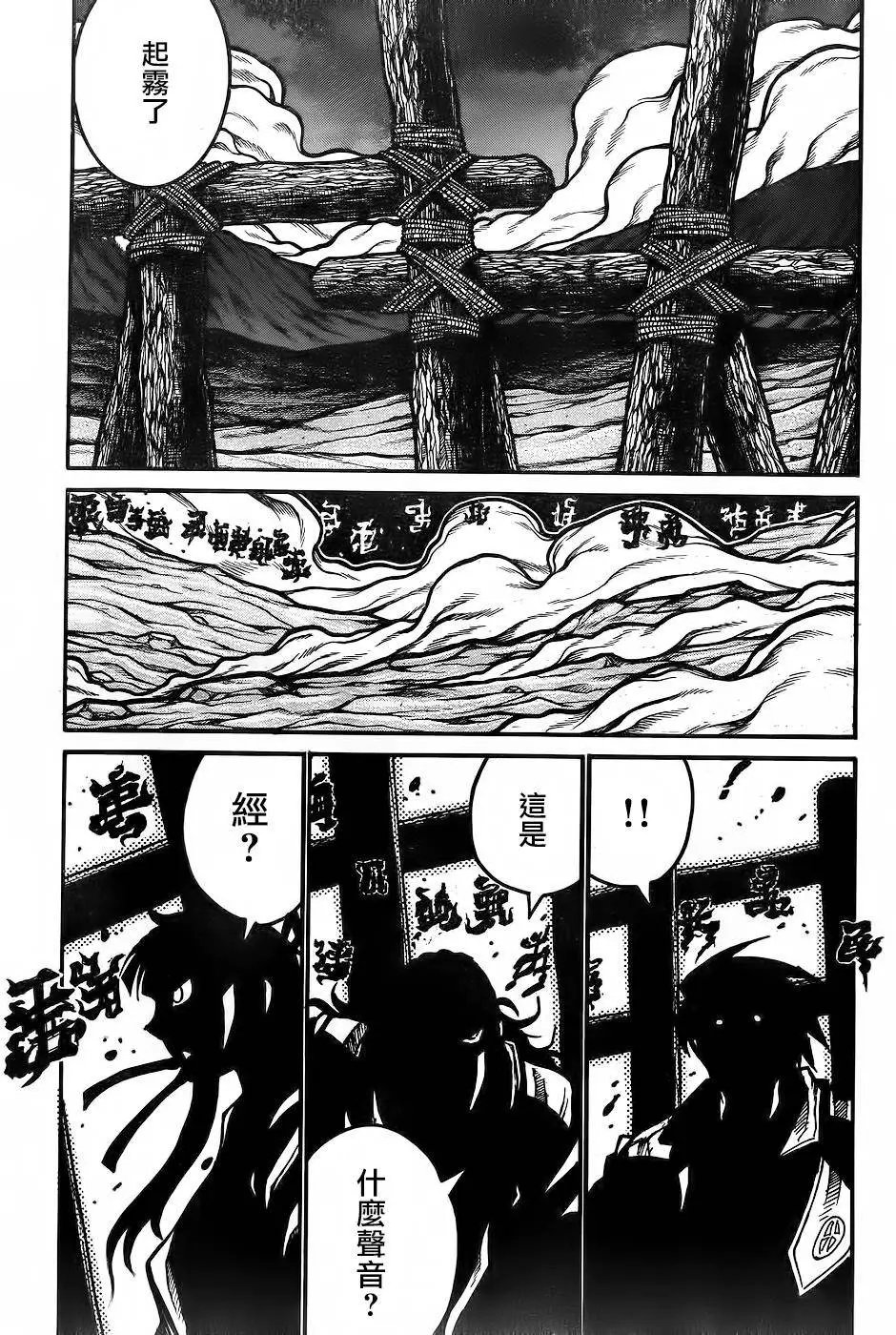 第61回