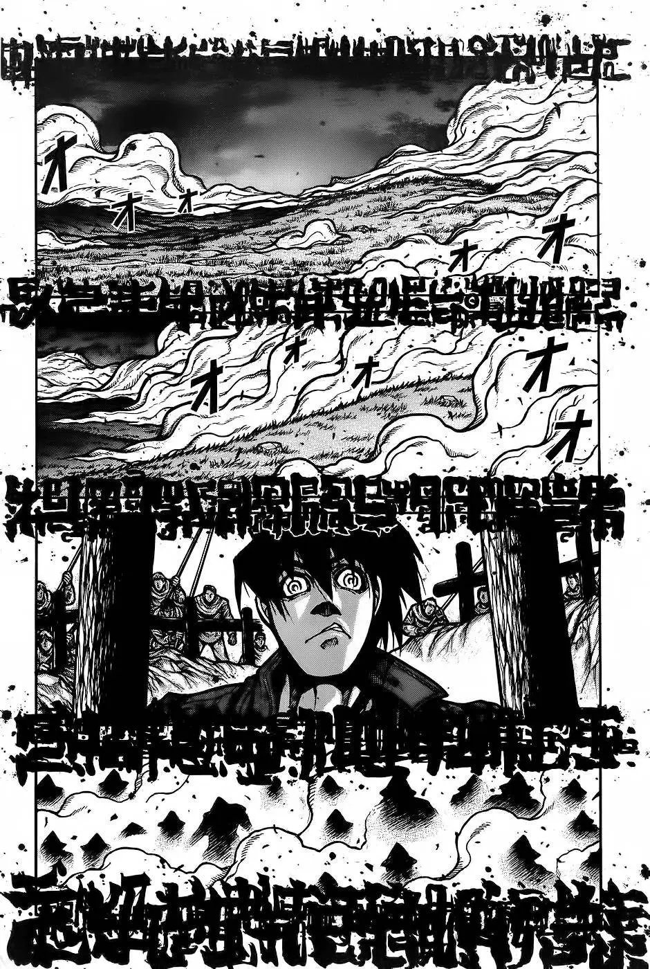 第61回