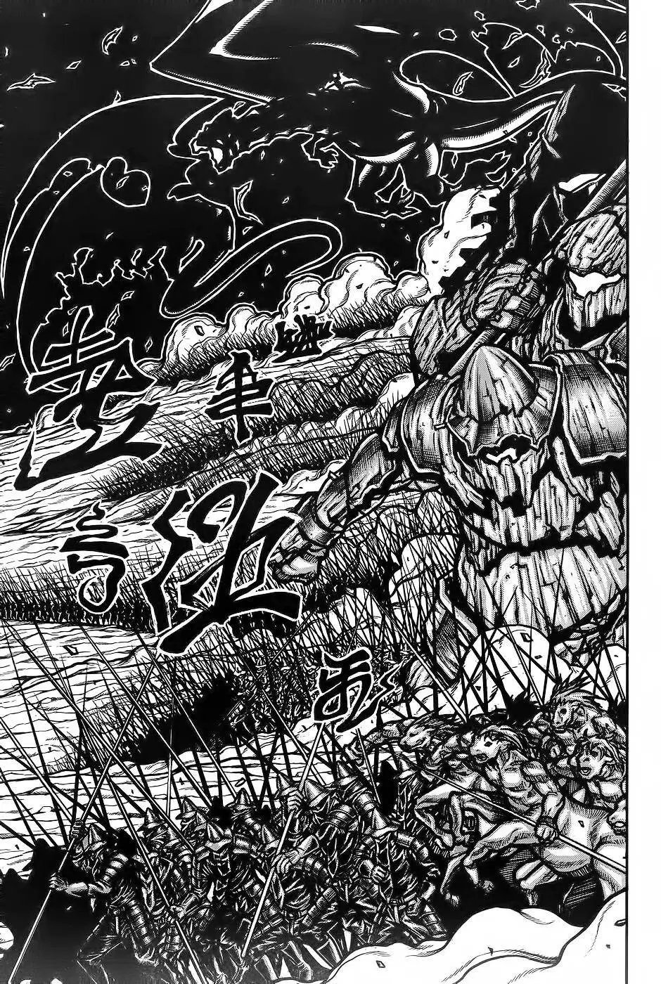 第61回
