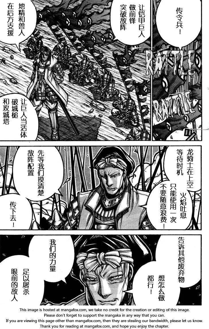 第62回