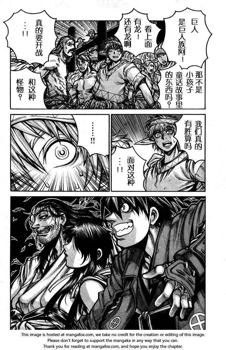 第62回