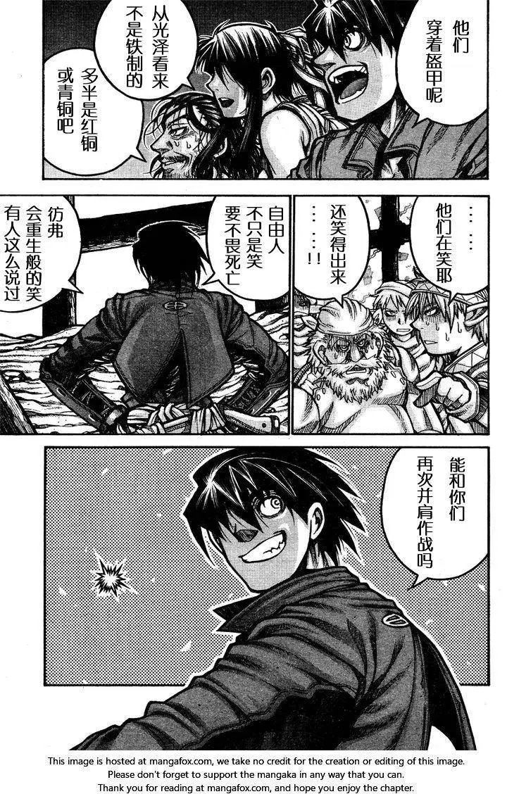 第62回