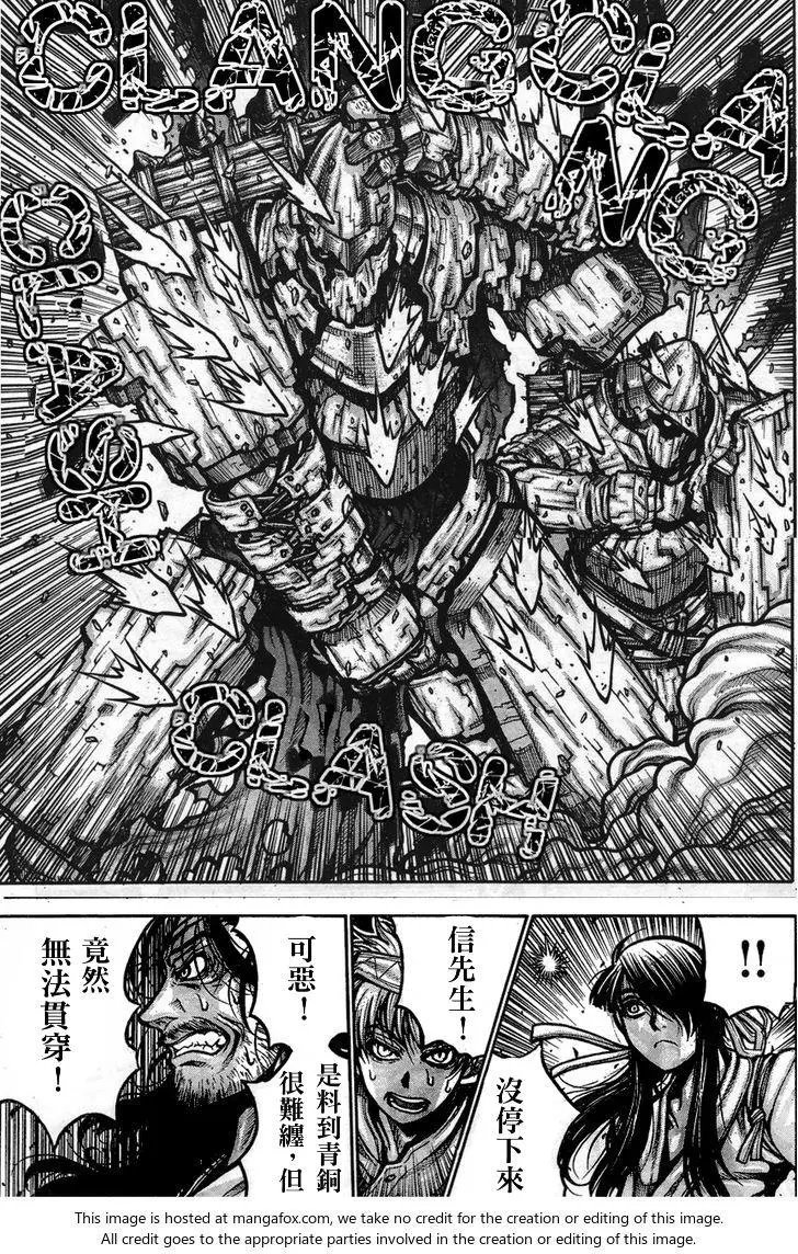 第63回