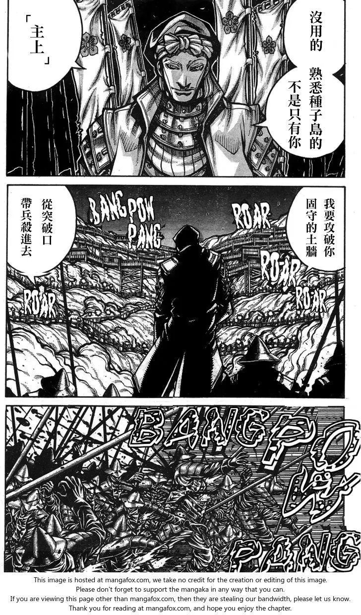 第63回