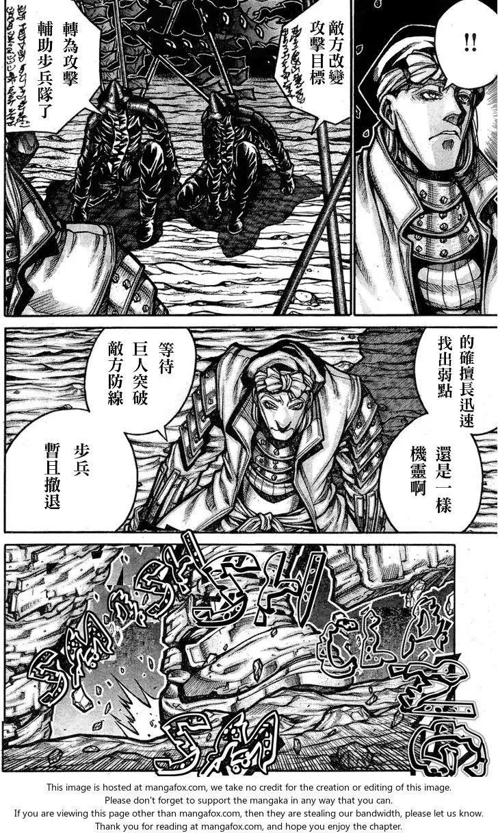 第63回
