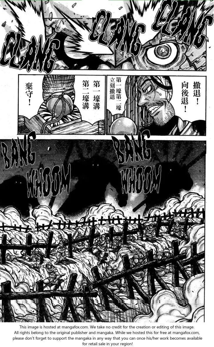 第63回