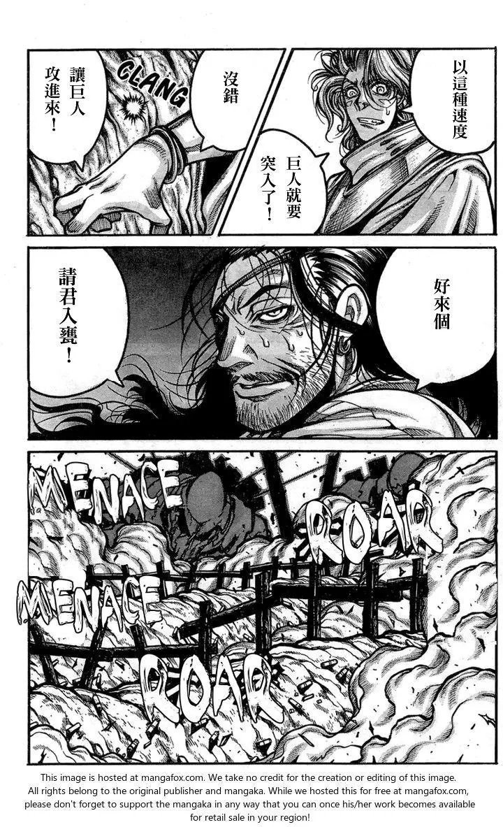 第63回
