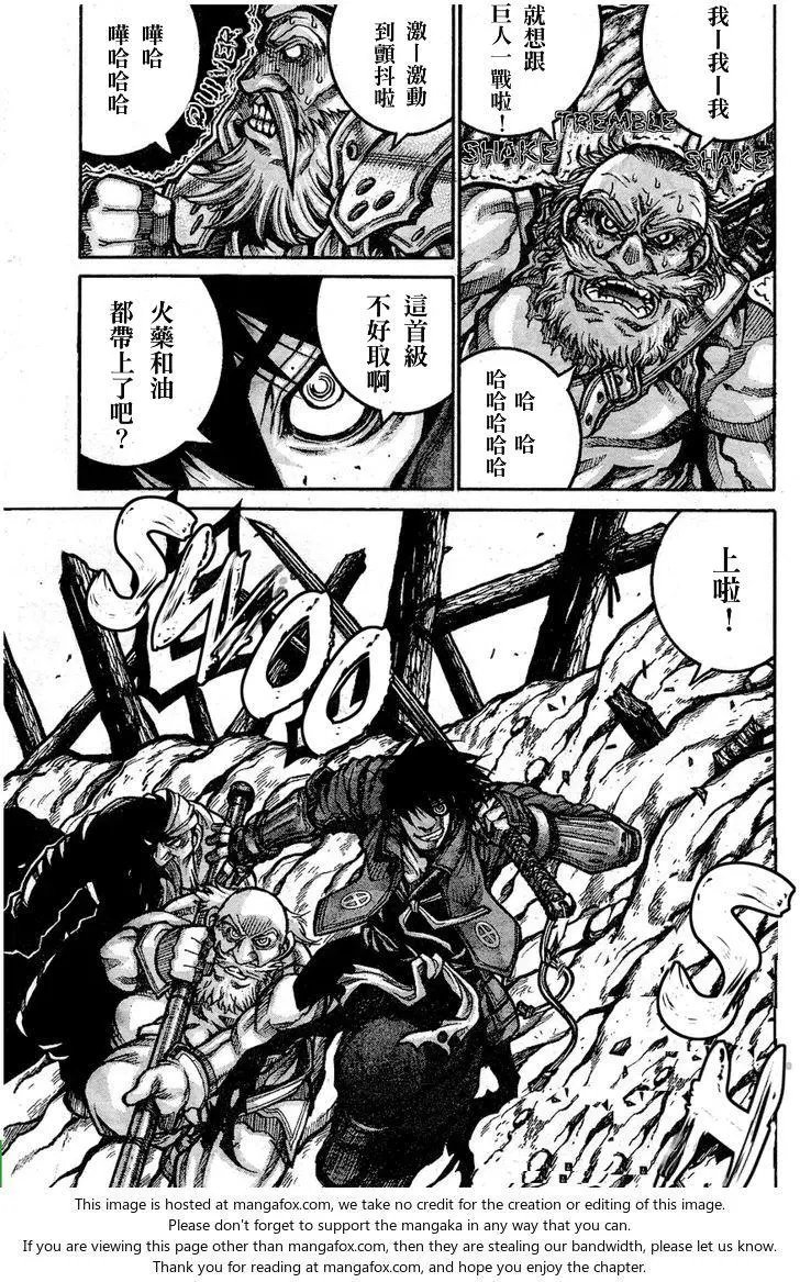 第63回