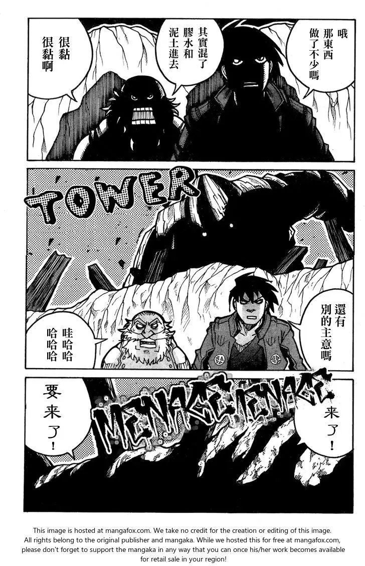 第63回