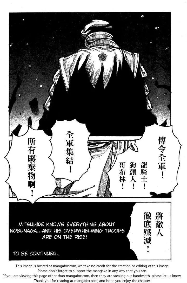 第63回