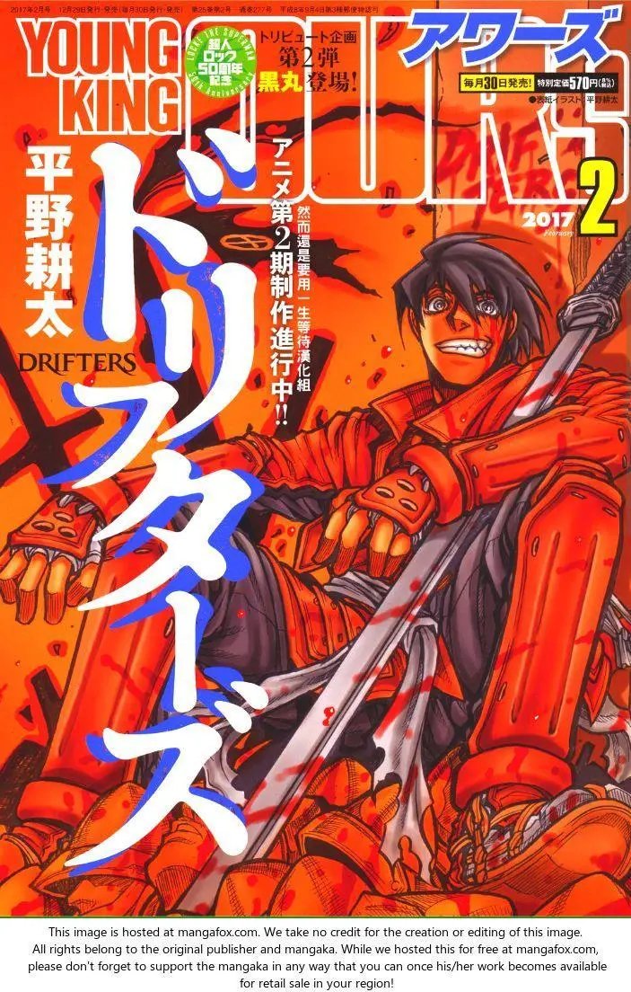 第64回