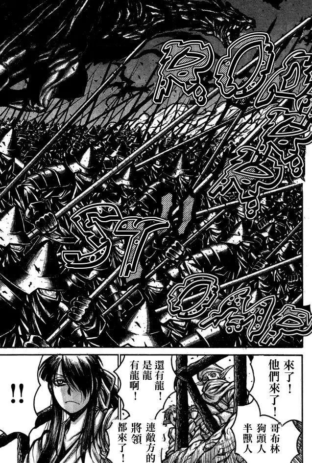 第64回