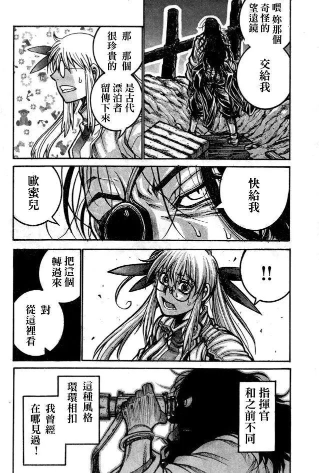 第64回