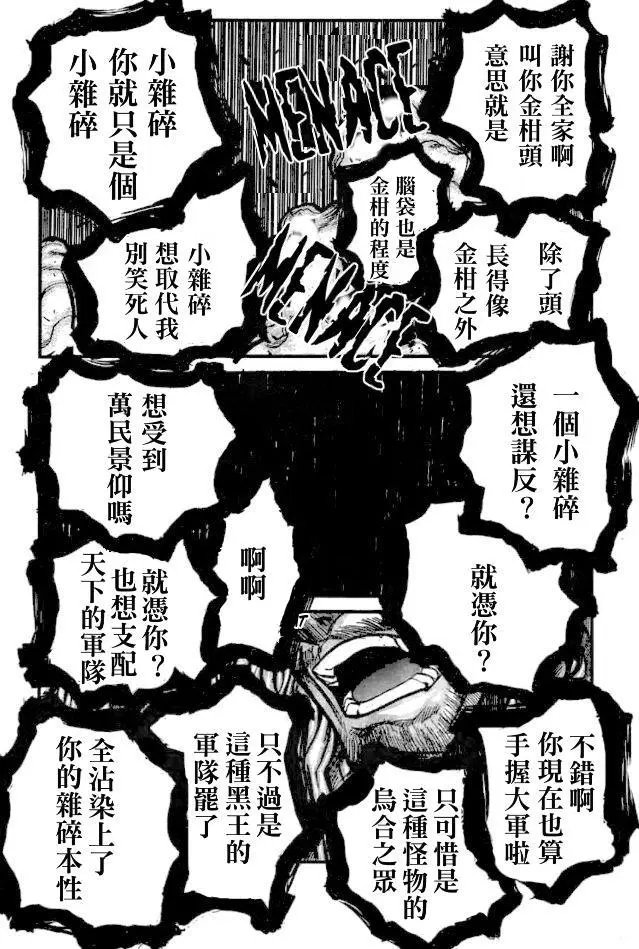 第64回