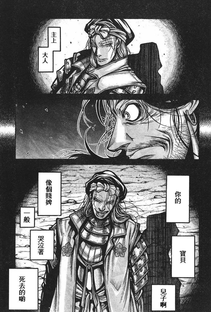 第65回