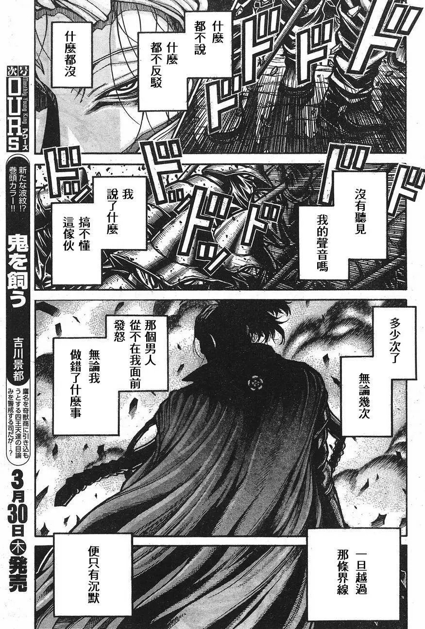 第65回