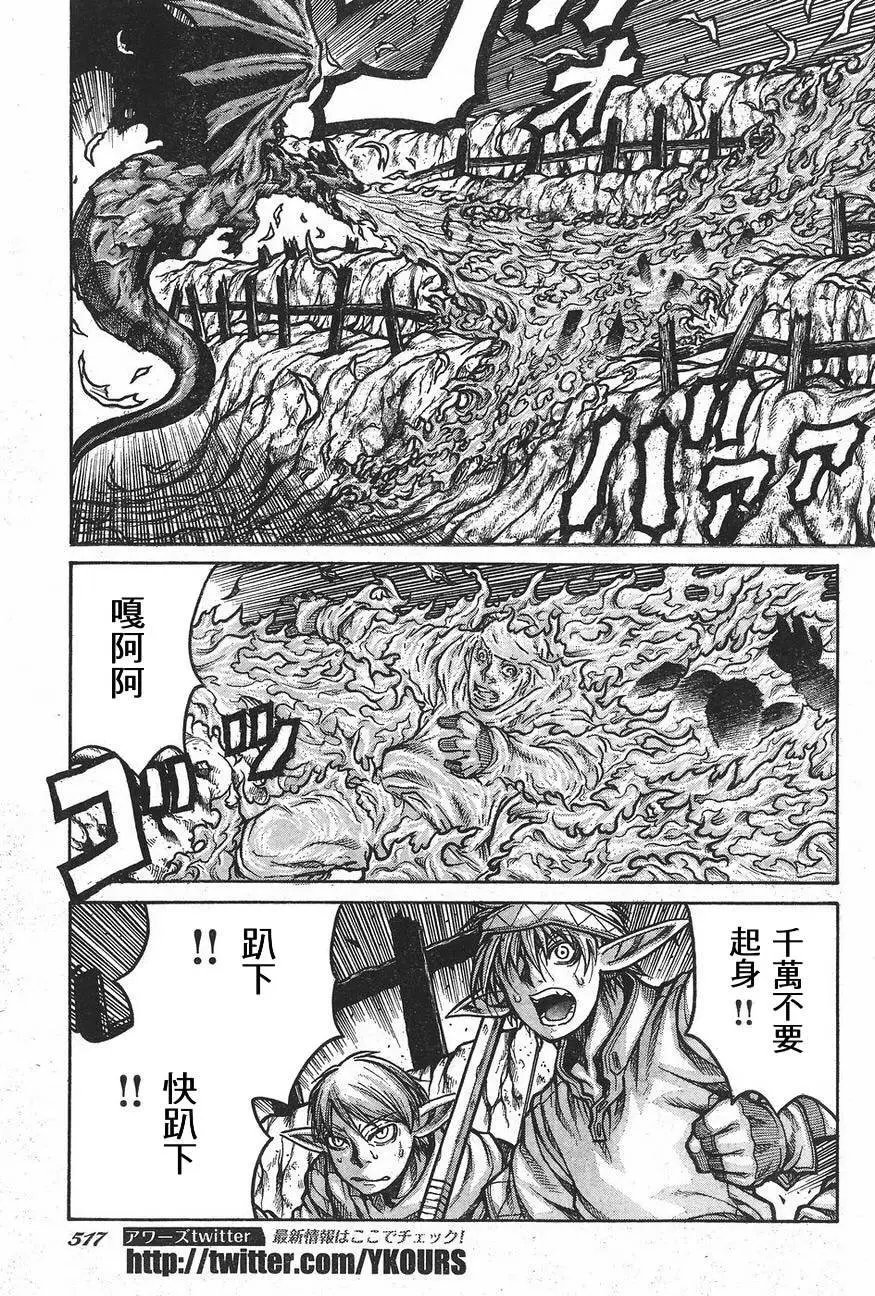 第65回