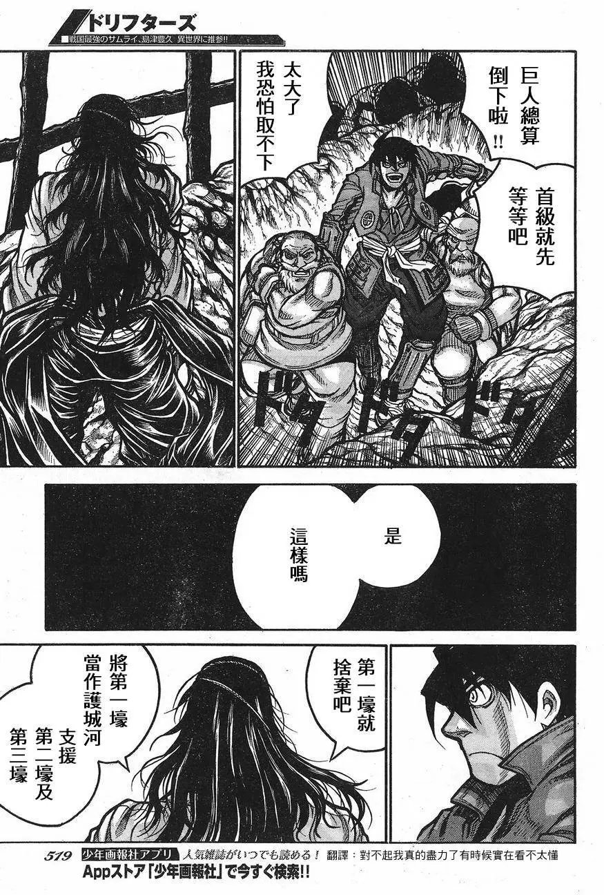 第65回