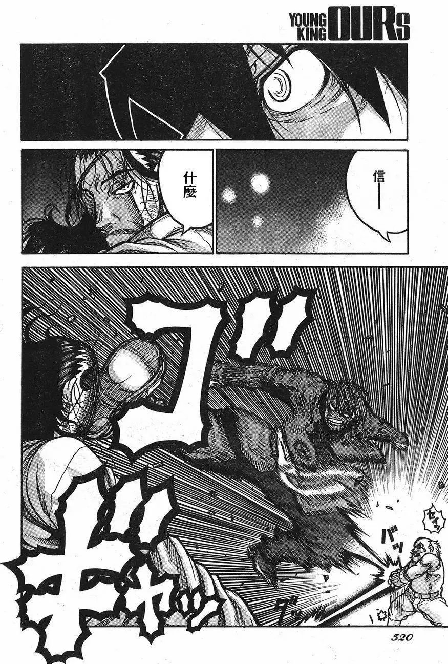 第65回