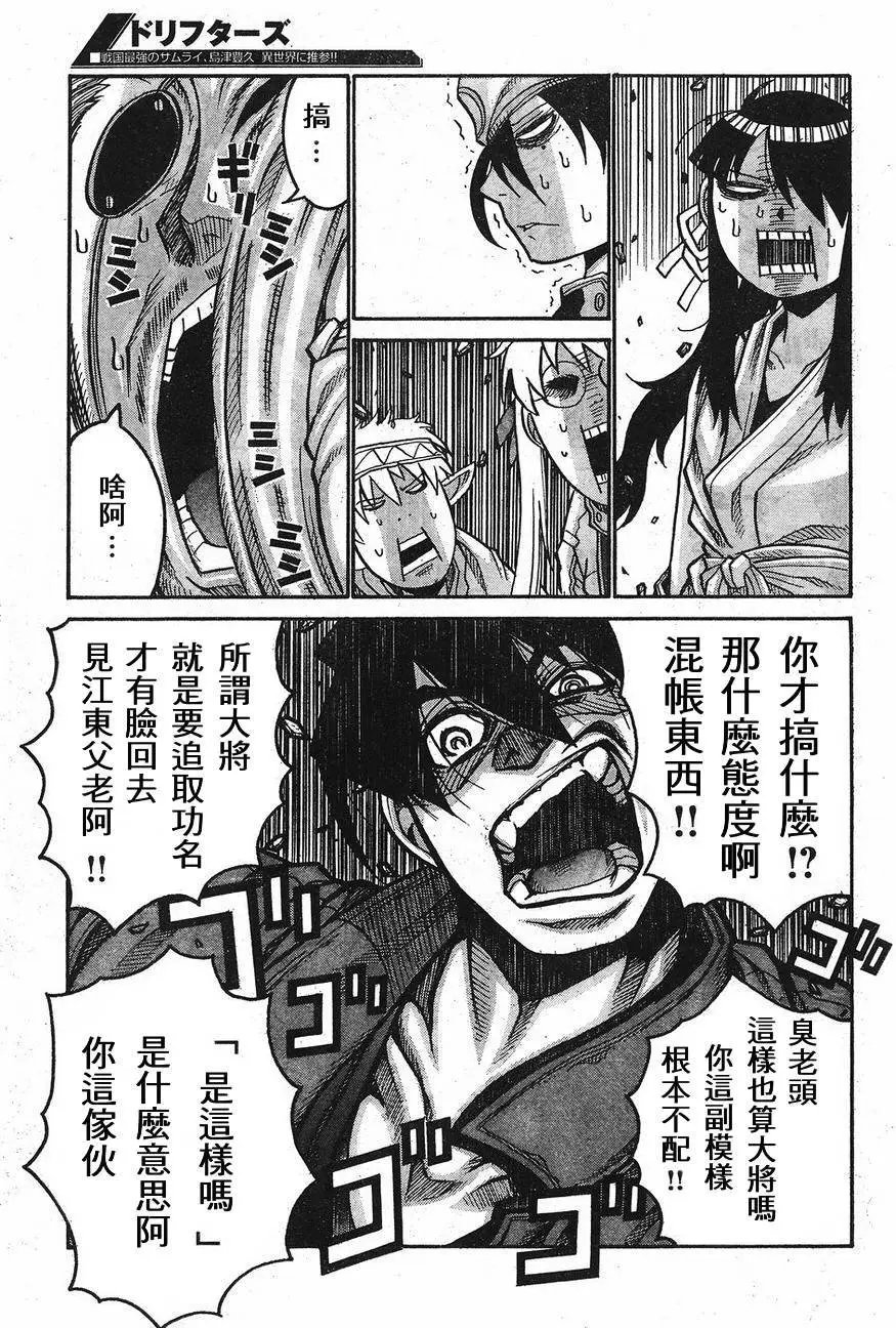 第65回