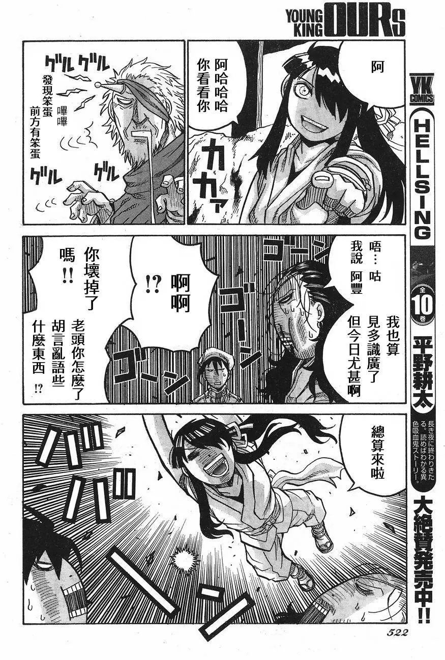 第65回