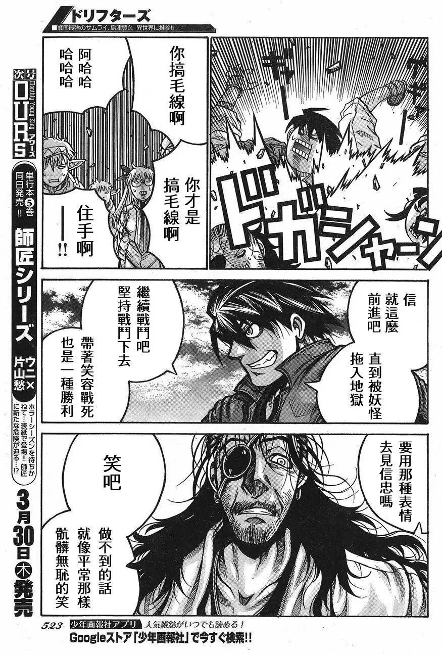 第65回