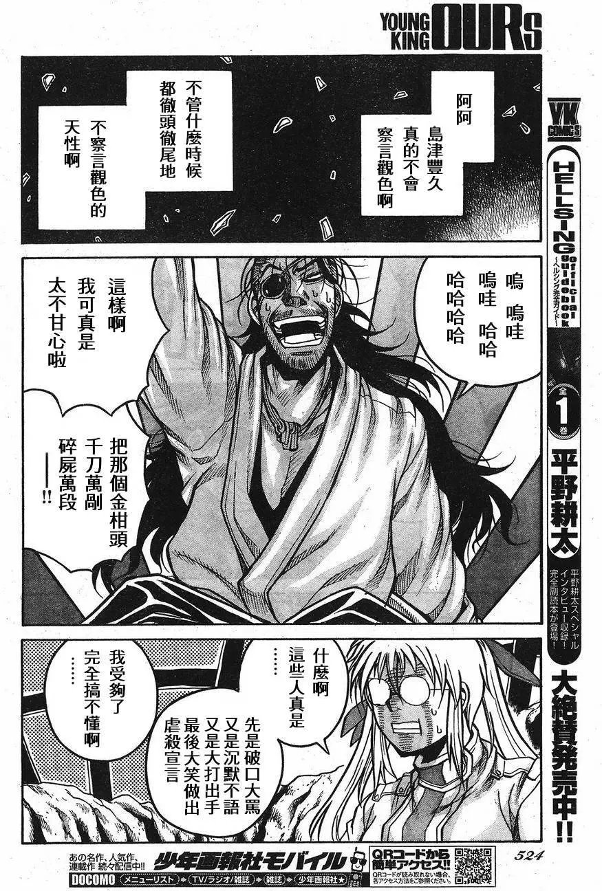 第65回